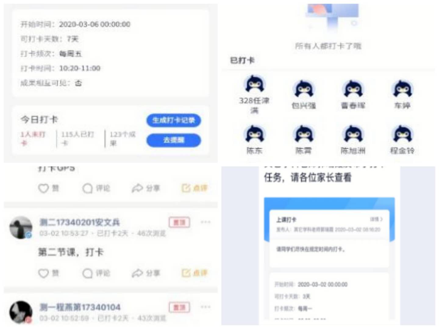 微信图片_20200513125227.jpg