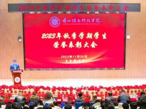 beat365中文官方网站举行2023年秋季学期学生荣誉表彰大会