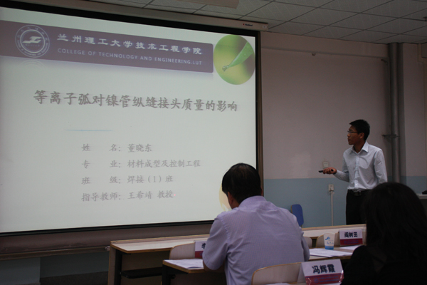 三等奖董晓东.JPG