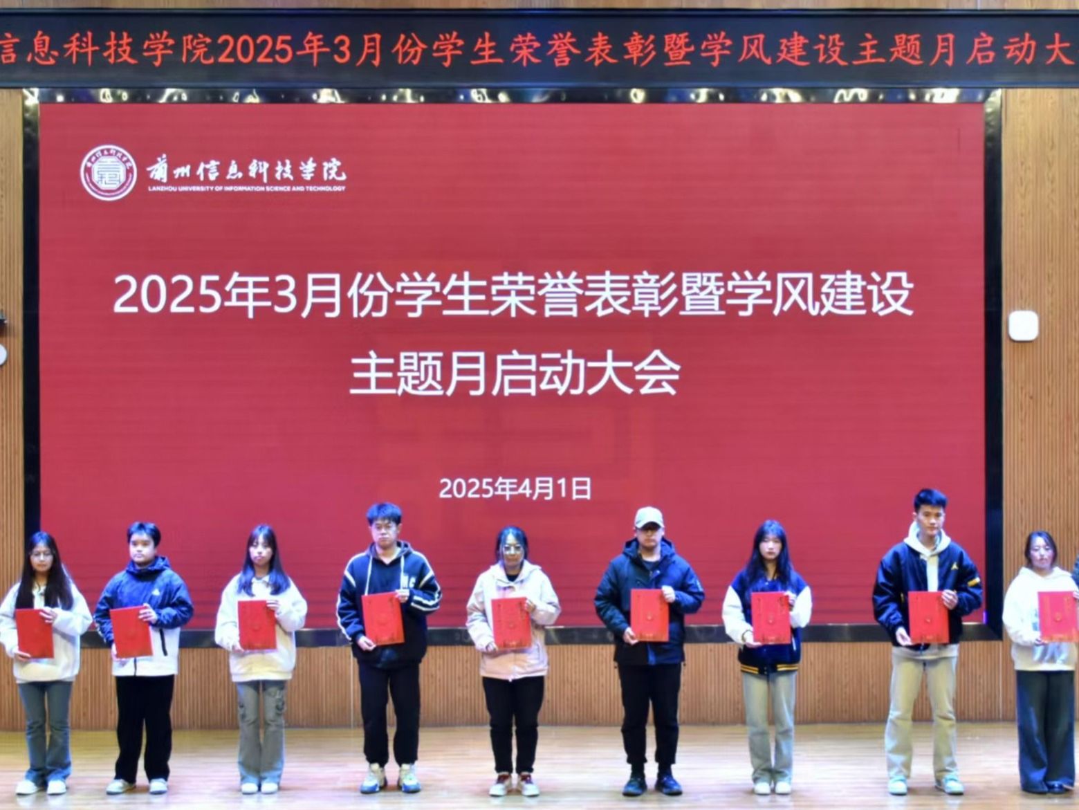 beat365中文官方网站举行学生荣誉表彰暨学风建设主题活动月启动大会