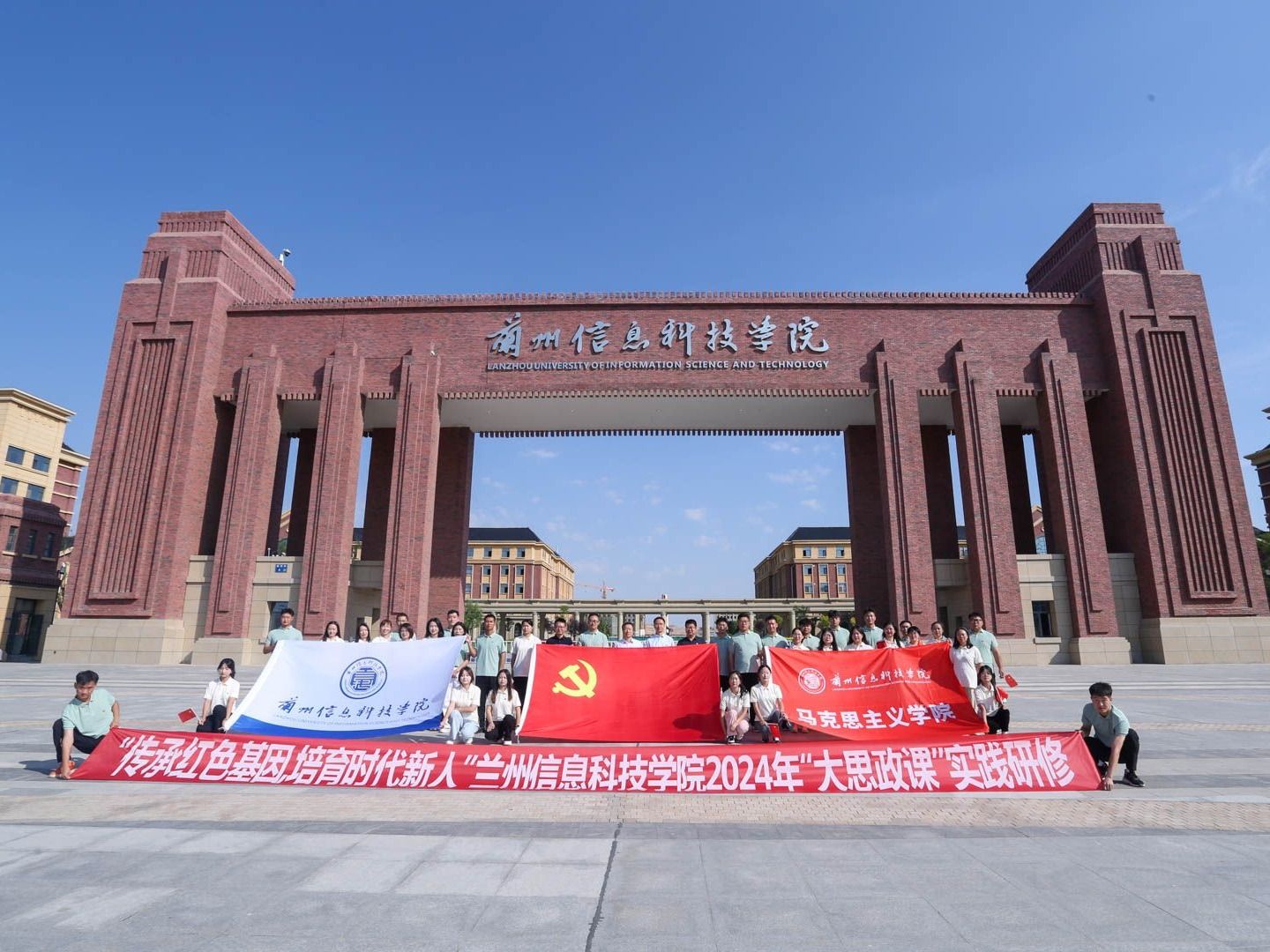 “传承红色基因·培育时代新人”——beat365中文官方网站成功开展2024年“大思政课”实践研修活动