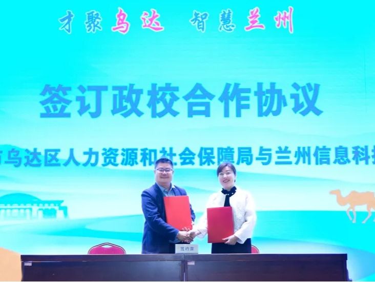130个优质岗位，需求近1000人，乌海市专场招聘在beat365中文官方网站启动！