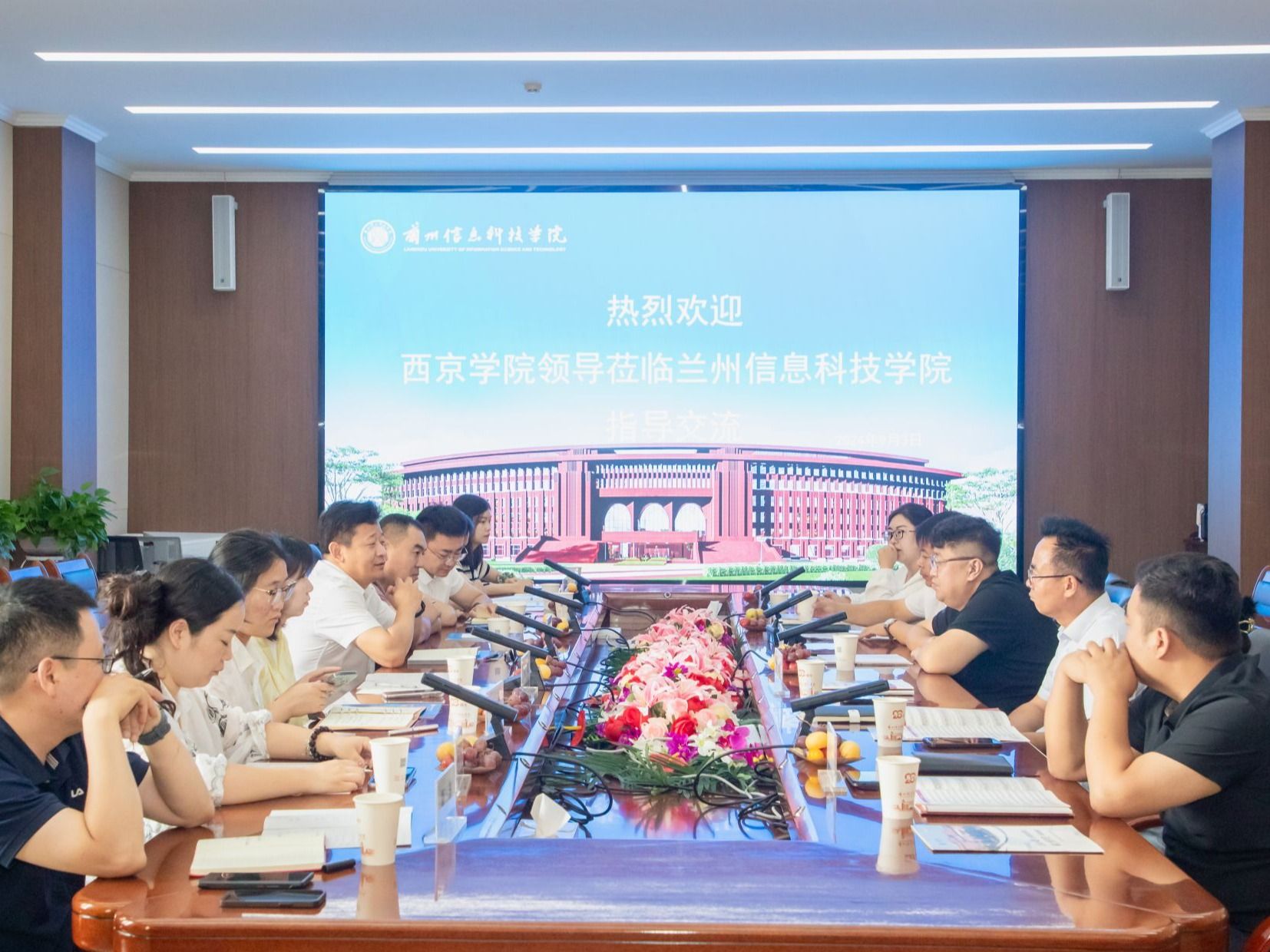 西京学院前来beat365中文官方网站参观交流