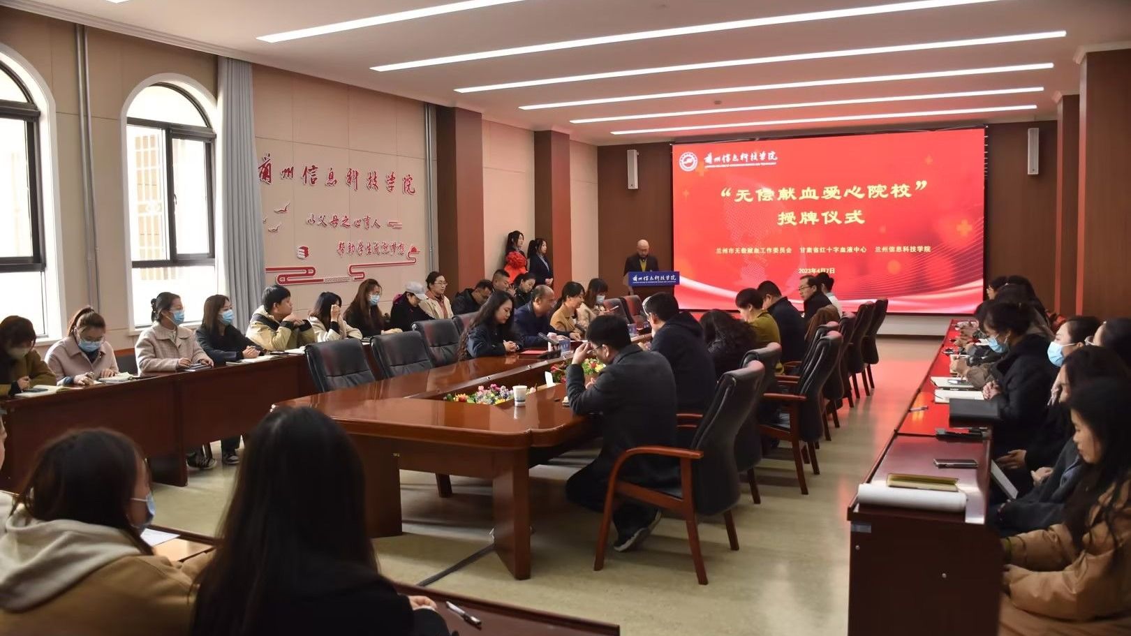 新殊荣-beat365中文官方网站被授予 “无偿献血爱心院校”